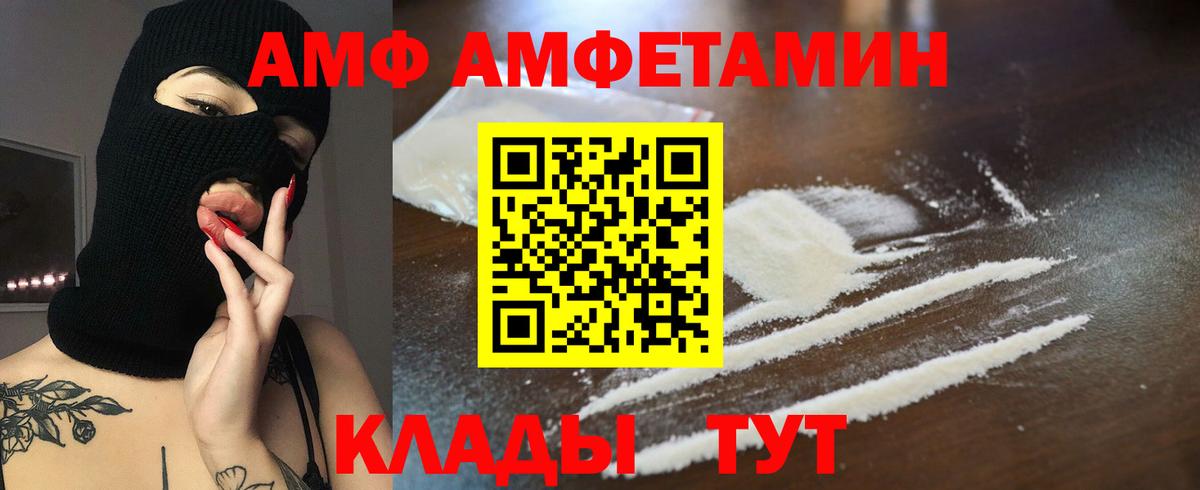 Амфетамин 98%  Вход с VPN  АМФЕТАМИН  Асбест 