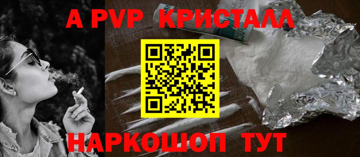 APVP мука Асбест