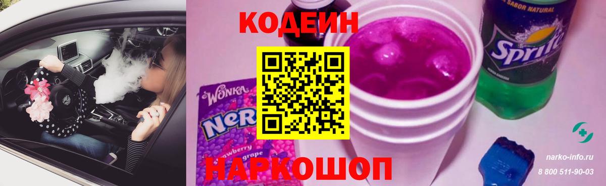 Меф   Гашиш  НБОМе  Асбест  Cocaine  Вход с VPN  Конопля  Гашиш 