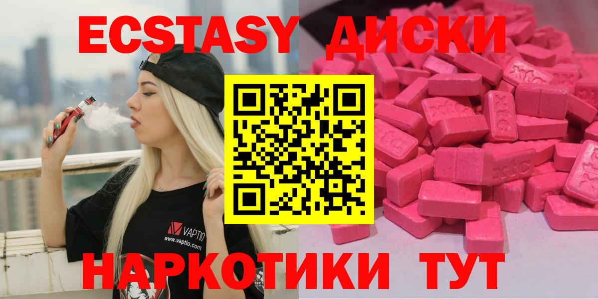 ЭКСТАЗИ VHQ Асбест