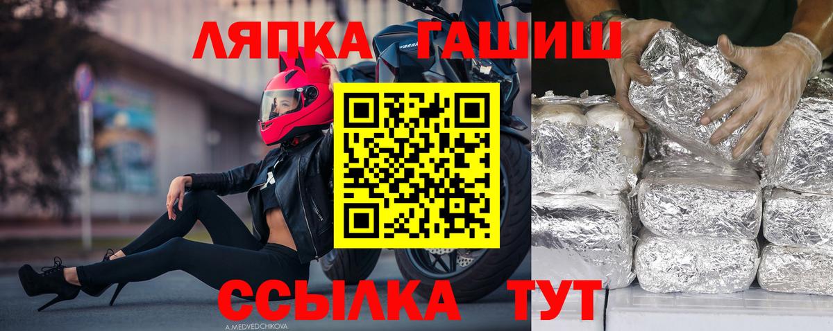 Асбест  ГАШИШ Изолятор  Гашиш убойный  Вход с VPN 