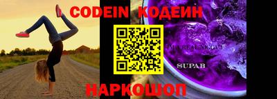 мефедрон Белорецк