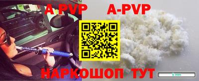 таблы Белореченск