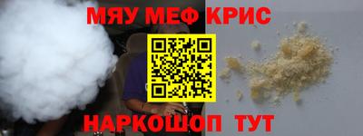 скорость Бердск