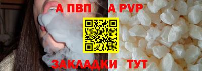 мефедрон Белорецк
