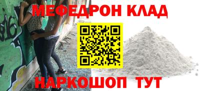 кристаллы Братск