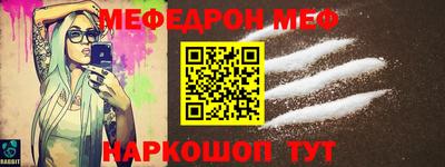 прущий лед Брянск