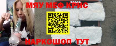 таблы Белореченск