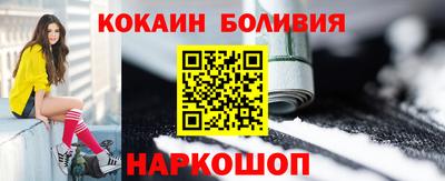 мефедрон Белорецк