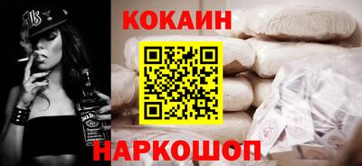 мефедрон Белорецк