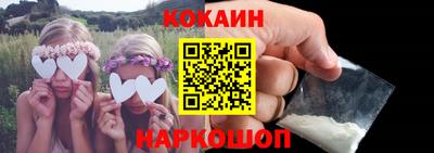 мефедрон Белорецк