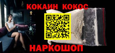 скорость Бердск