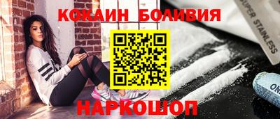 мефедрон Белорецк