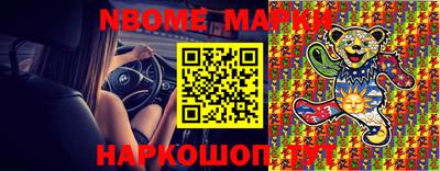 мефедрон Белорецк