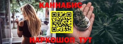 таблы Белореченск