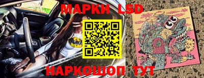 таблы Белореченск