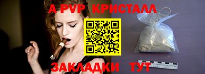 скорость Бердск