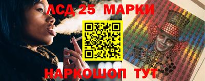 прущий лед Брянск