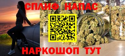 таблы Белореченск