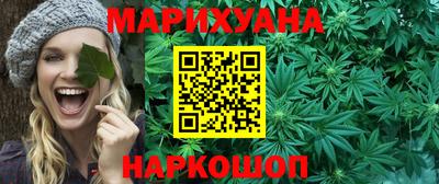 таблы Белореченск
