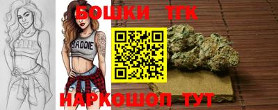 мефедрон Белорецк