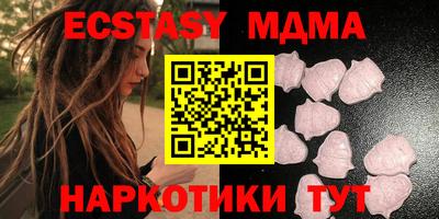мефедрон Белорецк