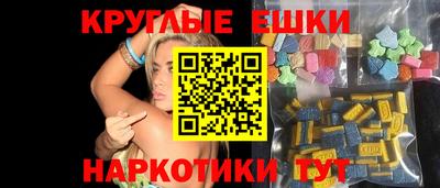 таблы Белореченск