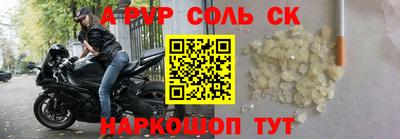 таблы Белореченск