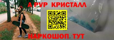 мефедрон Белорецк