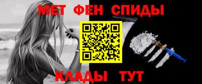 таблы Белореченск