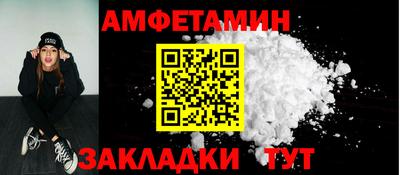прущая мука Боровичи