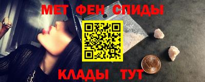 таблы Белореченск