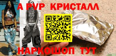 скорость Бердск