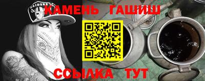 таблы Белореченск