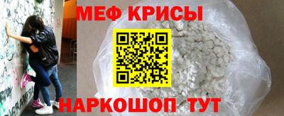 скорость Бердск