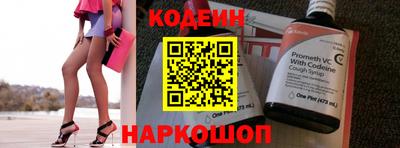 скорость Бердск