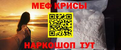 скорость Бердск