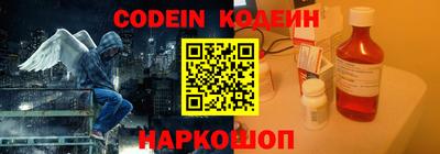 таблы Белореченск