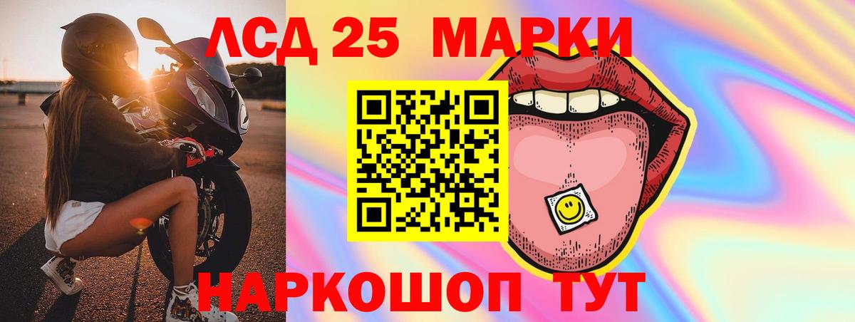 гидра маркетплейс  LSD-25 экстази ecstasy  ЛСД экстази  Вход с VPN  Асбест  LSD-25 экстази ecstasy 
