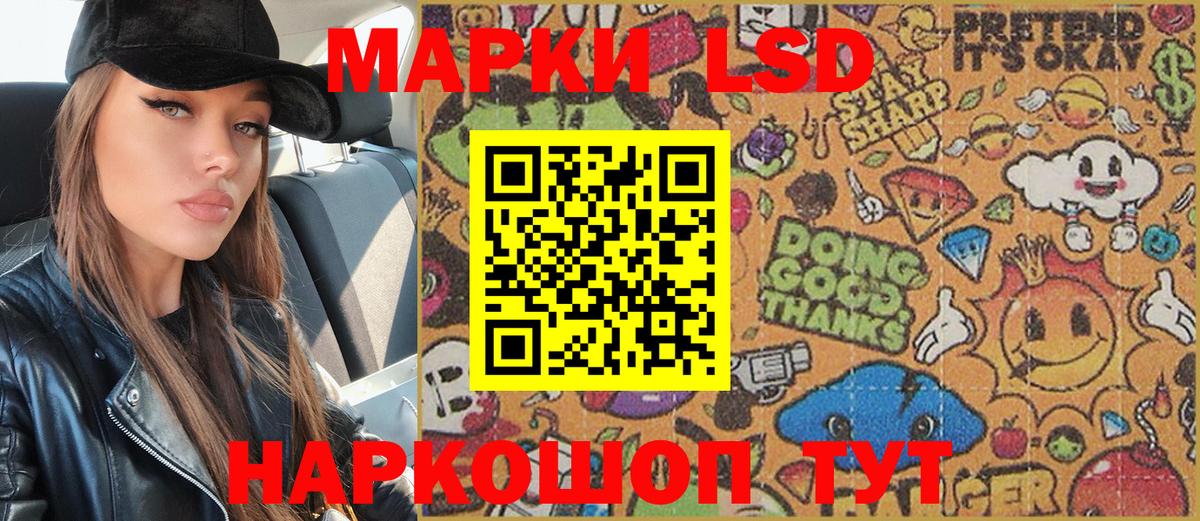 Марки NBOMe 1500мкг  Марки NBOMe 1500мкг  Вход с VPN  Марки 25I-NBOMe  Асбест 