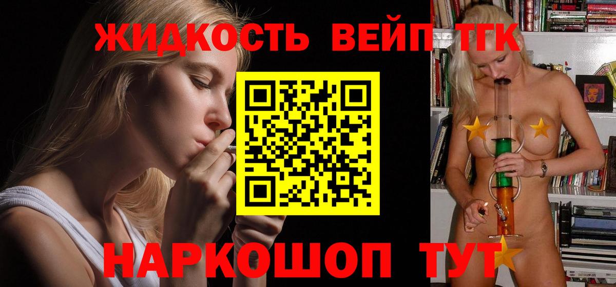 Асбест  Дистиллят ТГК Wax  где найти наркотики  Вход с VPN 