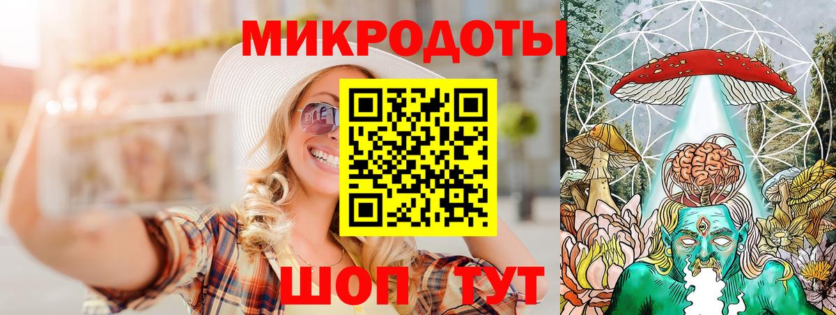 Асбест  Псилоцибиновые грибы прущие грибы  Вход с VPN 