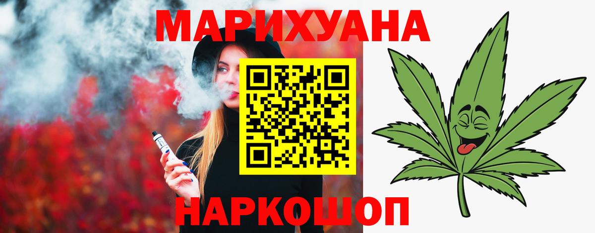 Марихуана гибрид Асбест